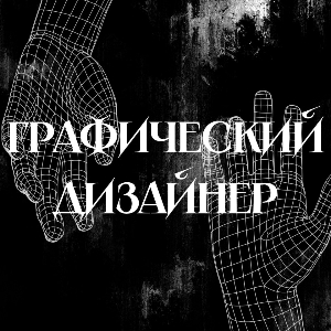 Ян Лаврушкин