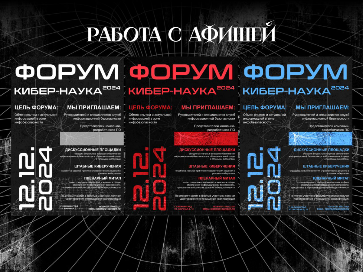 Буду потихоньку выкладывать сюда кусочки своего портфолио | Сетка — социальная сеть от hh.ru