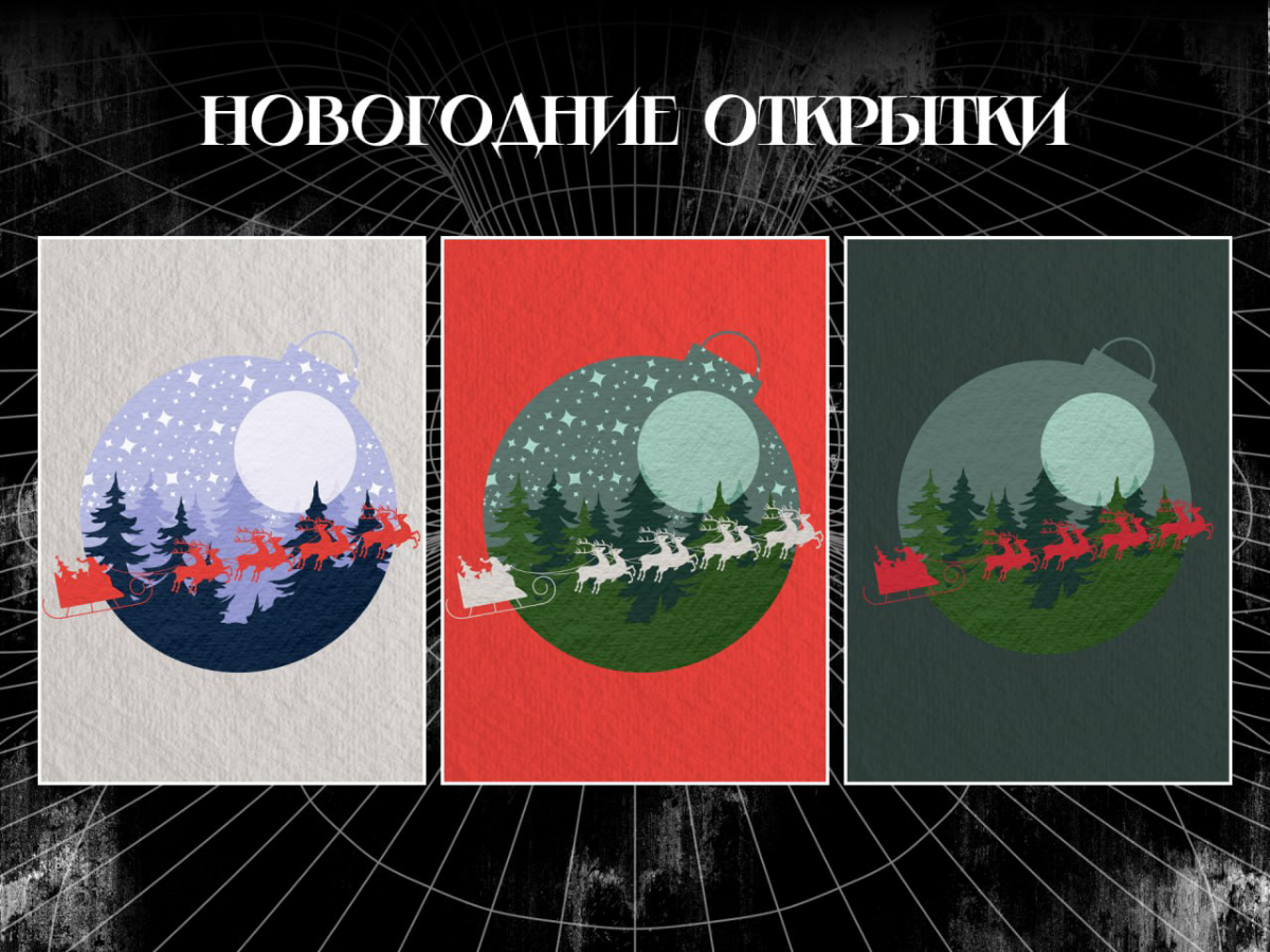 Буду потихоньку выкладывать сюда кусочки своего портфолио | Сетка — социальная сеть от hh.ru