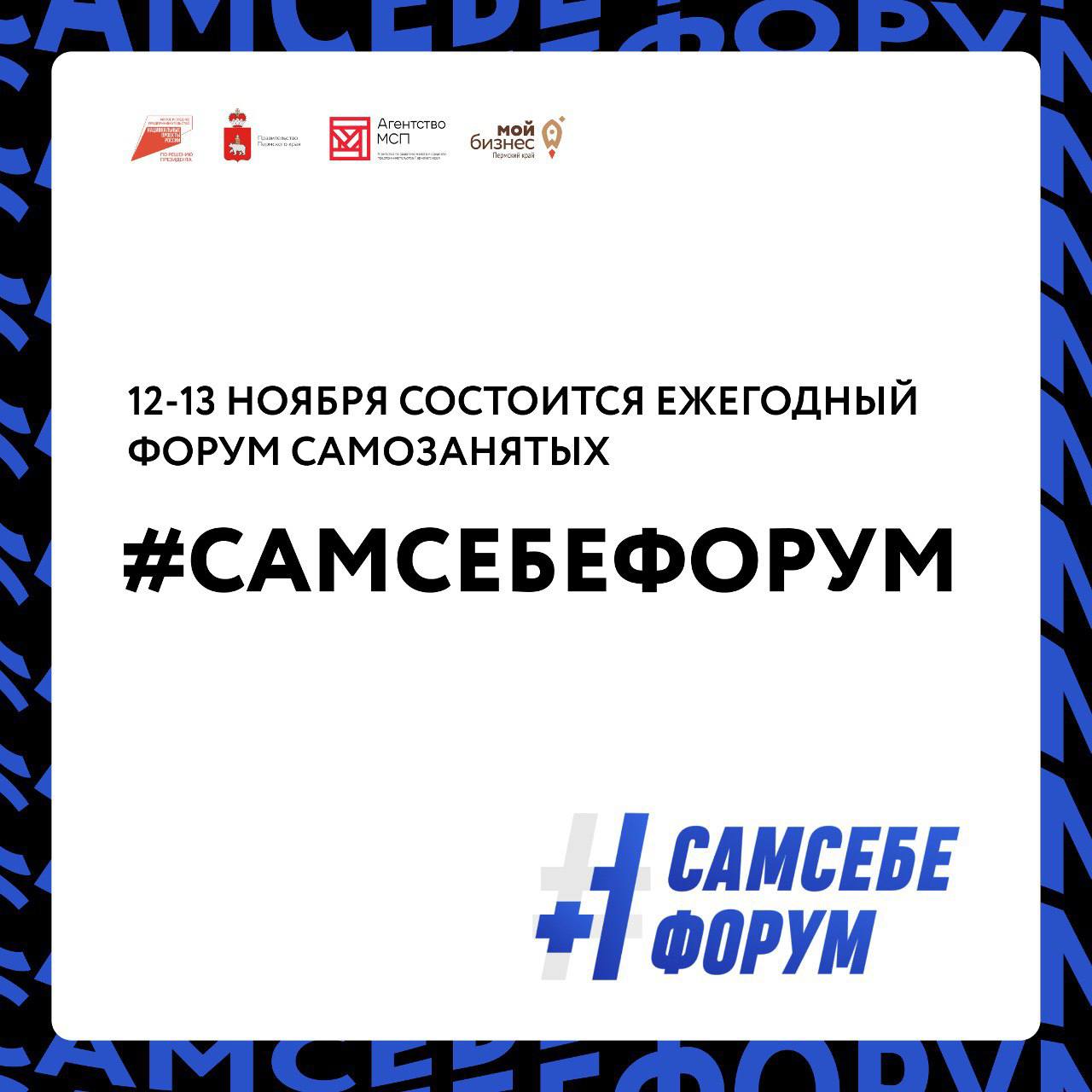 🔥5 вопросов о самозанятостиКаждый день мы отвечаем на вопросы будущих предпринимателей об этом налоговом режиме, поэтому подготовили подборку с ответами на главные вопросы:
🔵Самозанятость или ИП: что ... | Сетка — социальная сеть от hh.ru