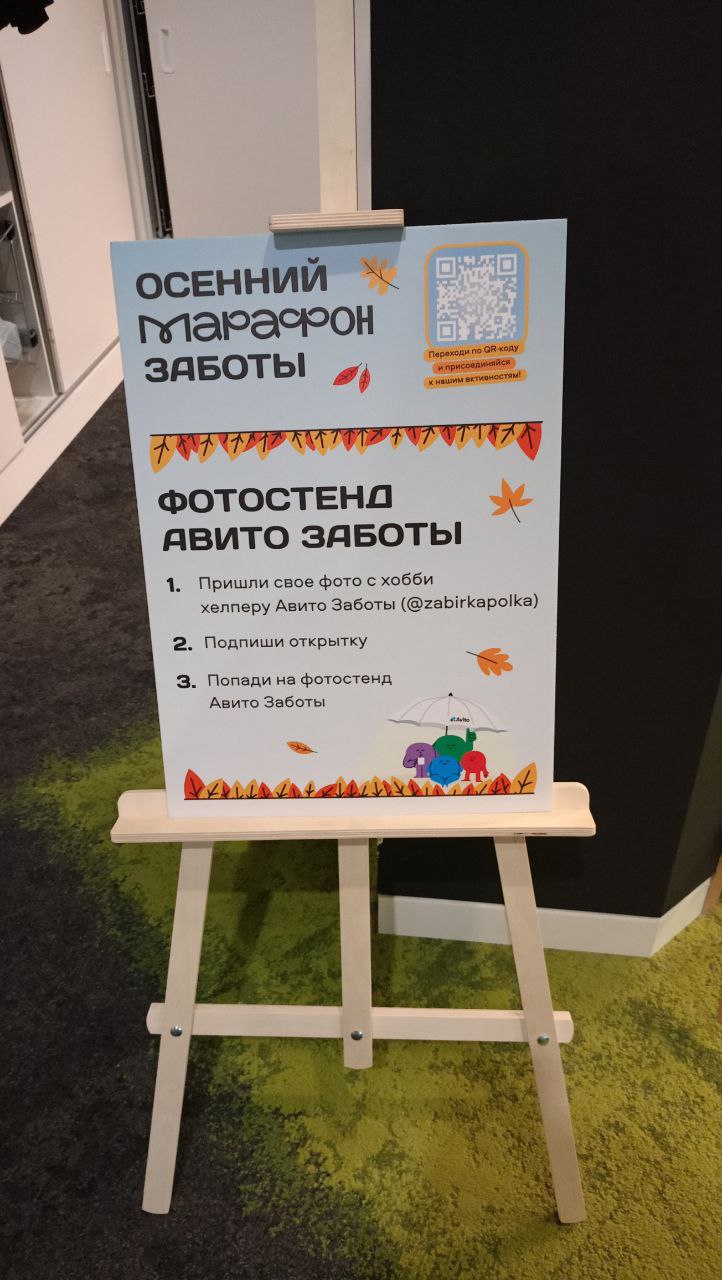 сегодня в офисе мы крутим педали, пьëм смузи со шпинатом и изо всех сил стараемся не смотреть в окна, за которыми ноябрь и снег
ещё сегодня можно пройти чек-ап, но эти зумеры расхватали все слоты, и м... | Сетка — социальная сеть от hh.ru