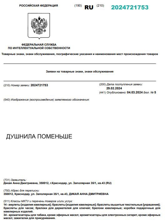 ДУШНИЛА ОТ ЛИКЕРО-ВОДОЧНОГО ЗАВОДА
Вдогонку к предыдущей новости | Сетка — социальная сеть от hh.ru