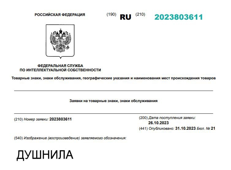 ДУШНИЛА ОТ ЛИКЕРО-ВОДОЧНОГО ЗАВОДА
Вдогонку к предыдущей новости | Сетка — социальная сеть от hh.ru