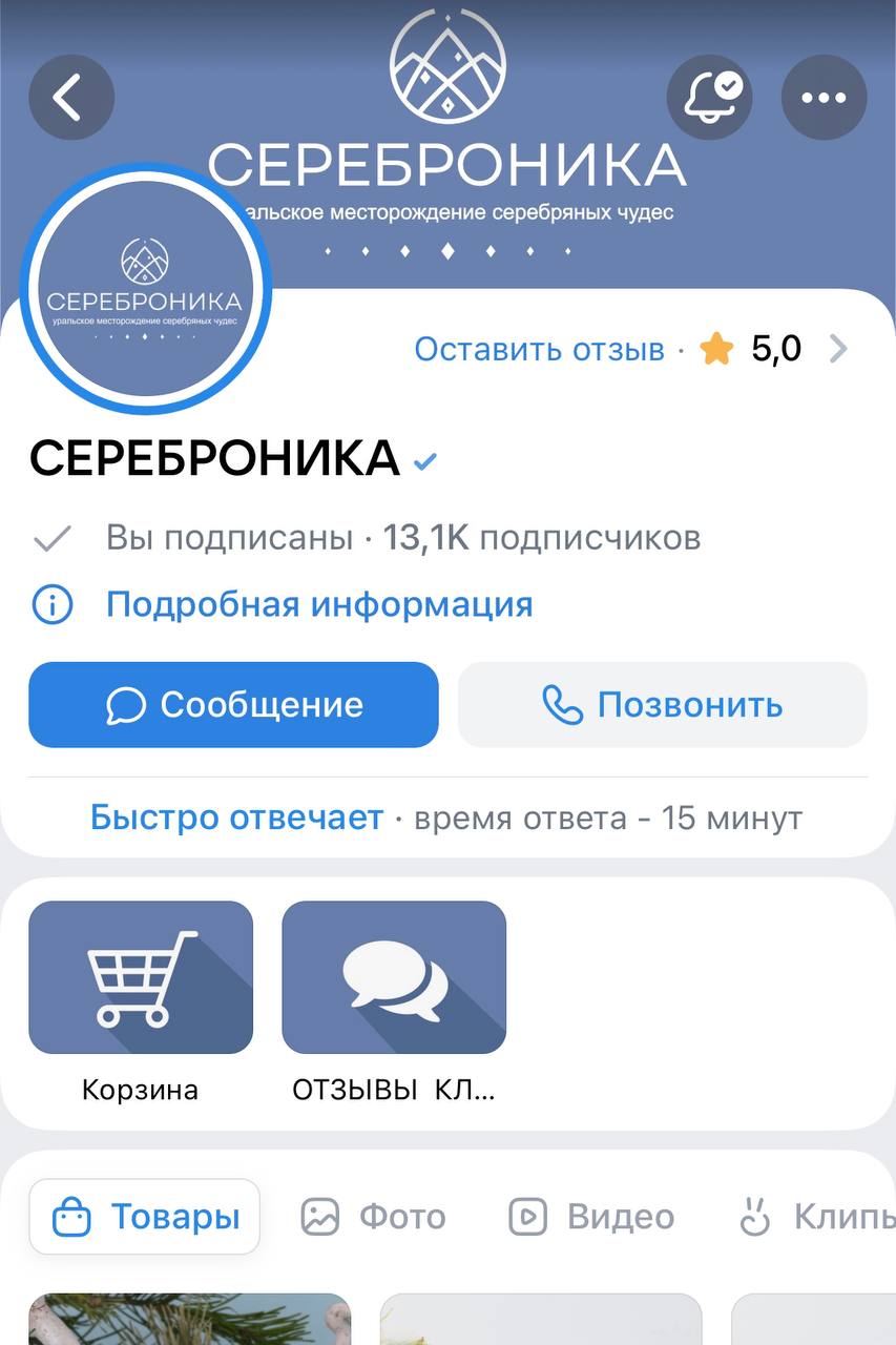 С 1 ноября Роскомнадзор начинает вести перечень блогов и каналов с 10 000+ подписчиков | Сетка — социальная сеть от hh.ru