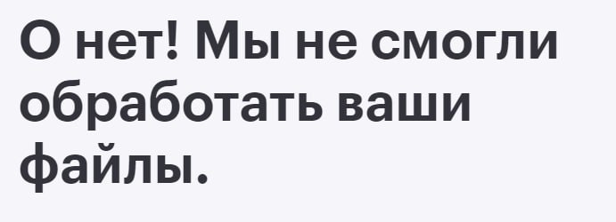 Нашёл на компьютере PDF с инструкцией по работе в Trados 7 (помните такой?), а он поврежденный и не открывается | Сетка — социальная сеть от hh.ru