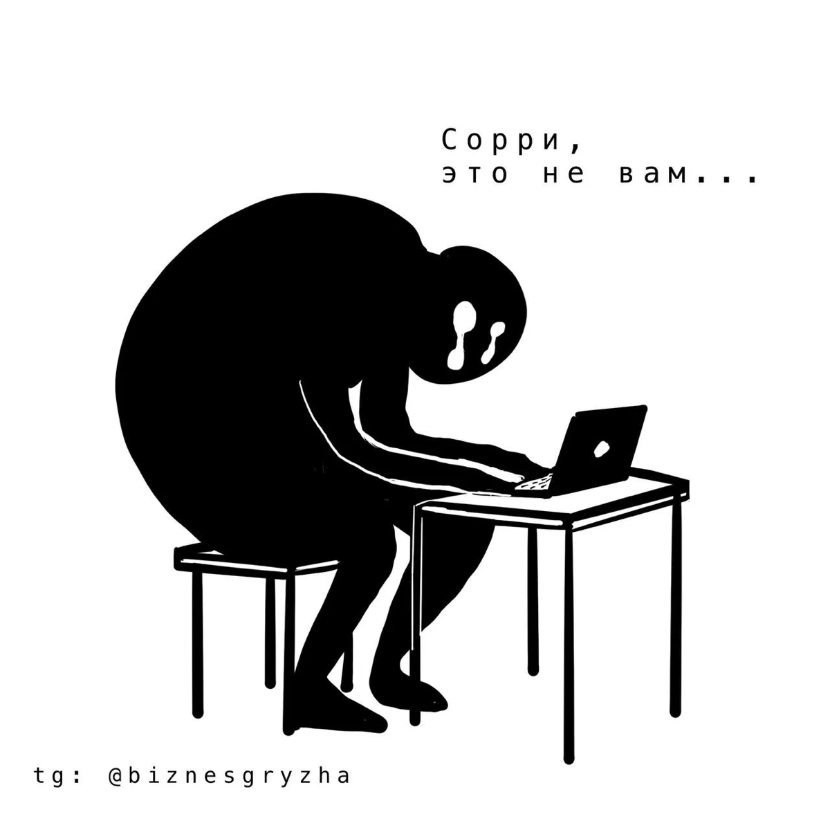 Как я отправил клиенту внутренню смету | Сетка — социальная сеть от hh.ru