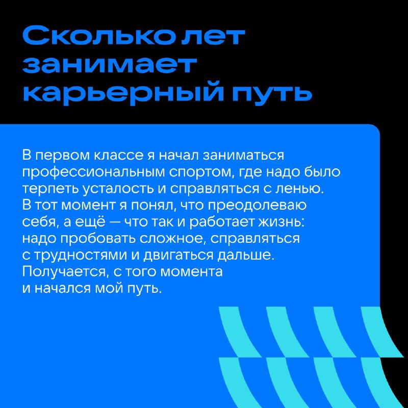 С кого брать пример, когда хочется достичь высот? С тех, кто это уже сделал!
Недавно мы пообщались с таким человеком — Александром Бычуком, директором по инжинирингу в VK Tech | Сетка — социальная сеть от hh.ru