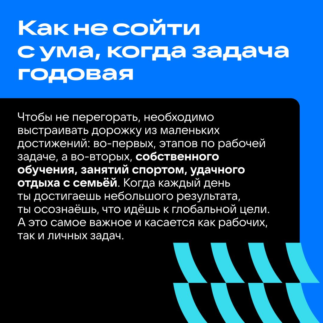С кого брать пример, когда хочется достичь высот? С тех, кто это уже сделал!
Недавно мы пообщались с таким человеком — Александром Бычуком, директором по инжинирингу в VK Tech | Сетка — социальная сеть от hh.ru