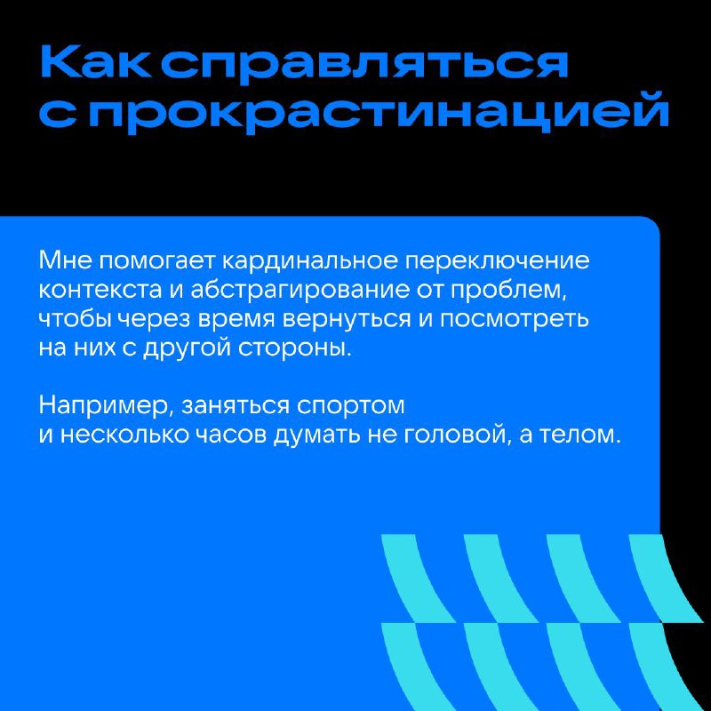 С кого брать пример, когда хочется достичь высот? С тех, кто это уже сделал!
Недавно мы пообщались с таким человеком — Александром Бычуком, директором по инжинирингу в VK Tech | Сетка — социальная сеть от hh.ru