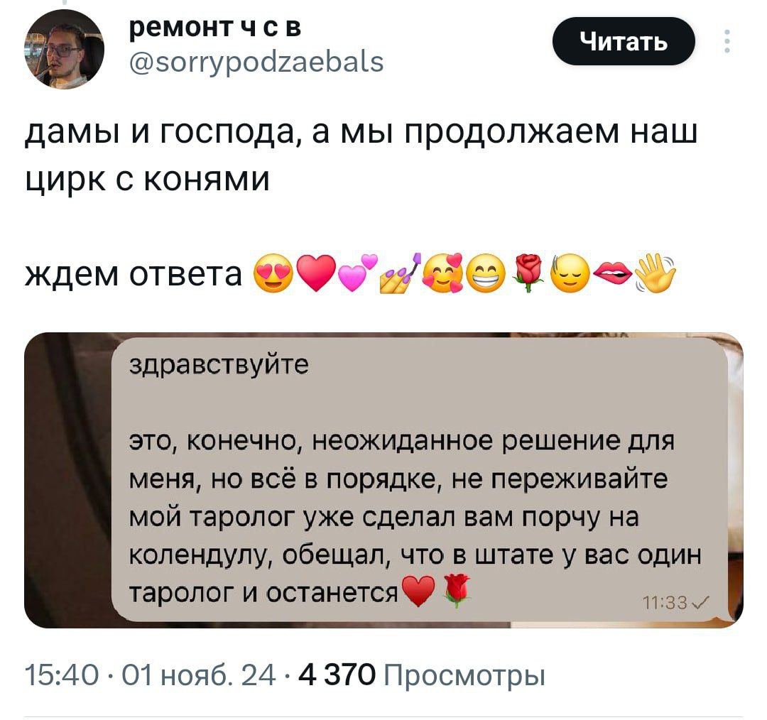 Вот как нужно разговаривать с работодателями, которые ищут отговорки, чтобы отказать.
Лайфхак от айтишника, которому сказали, что если бы не таролог, то его бы приняли на работу без сомнений | Сетка — социальная сеть от hh.ru