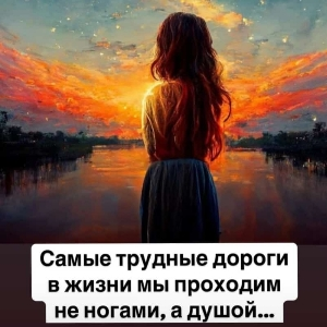 Елена Хрёмина