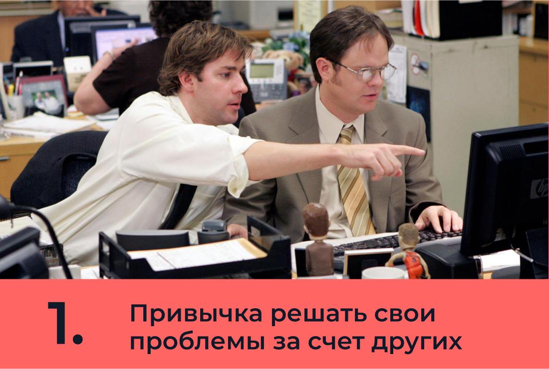 🤬 У нас пятница и новый пост в Блоге:
7 вещей, которые безумно бесят в коллегах
Но пункт про сплетни спорный, как думаете?
🥰 - Я на работу хожу исключительно ради сплетен
⚡️- Никаких разговоров у куле... | Сетка — социальная сеть от hh.ru