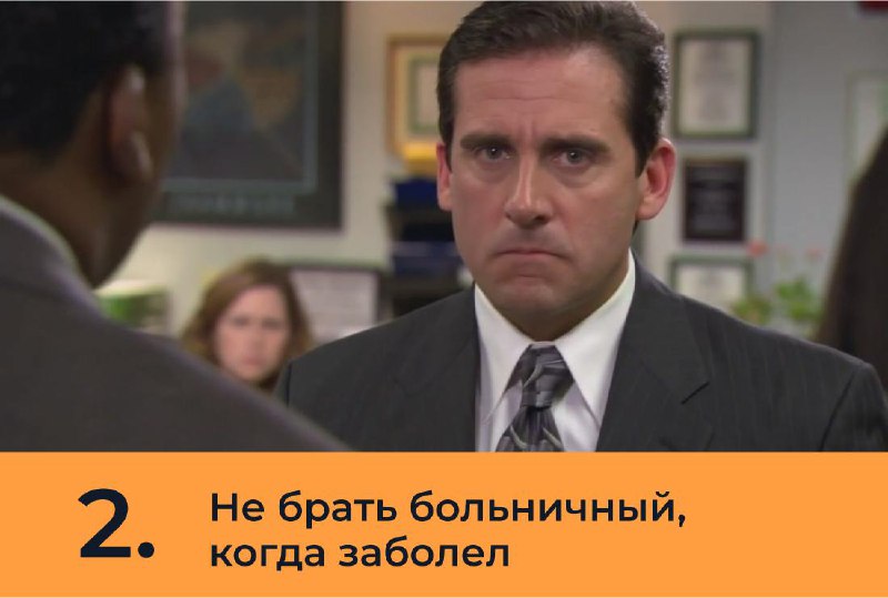 🤬 У нас пятница и новый пост в Блоге:
7 вещей, которые безумно бесят в коллегах
Но пункт про сплетни спорный, как думаете?
🥰 - Я на работу хожу исключительно ради сплетен
⚡️- Никаких разговоров у куле... | Сетка — социальная сеть от hh.ru