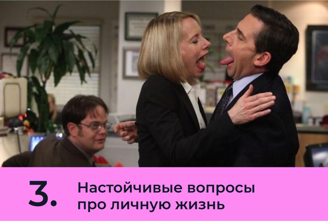 🤬 У нас пятница и новый пост в Блоге:
7 вещей, которые безумно бесят в коллегах
Но пункт про сплетни спорный, как думаете?
🥰 - Я на работу хожу исключительно ради сплетен
⚡️- Никаких разговоров у куле... | Сетка — социальная сеть от hh.ru