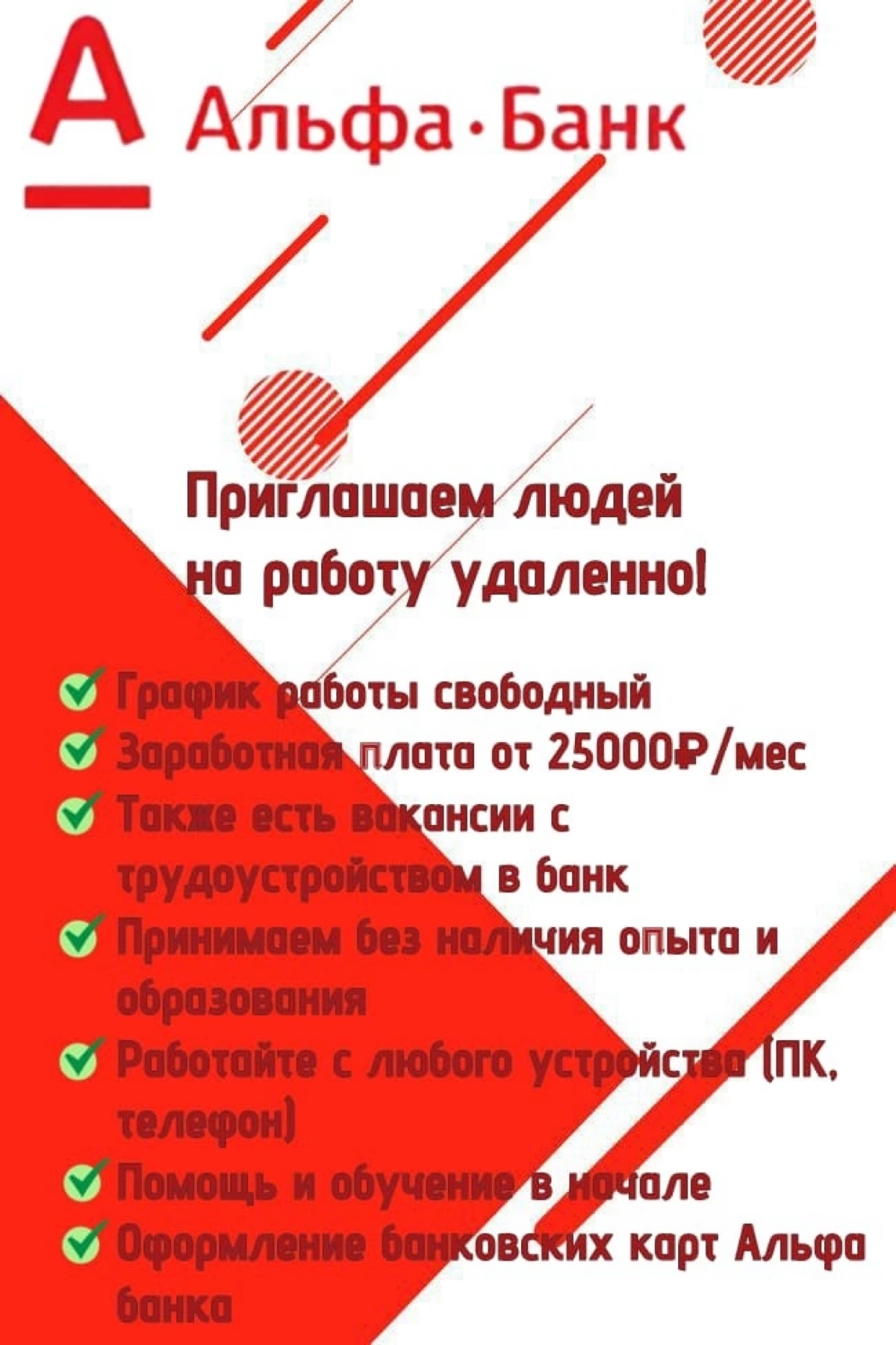 Пиши!
Самое время начать жизнь заново! | Сетка — социальная сеть от hh.ru