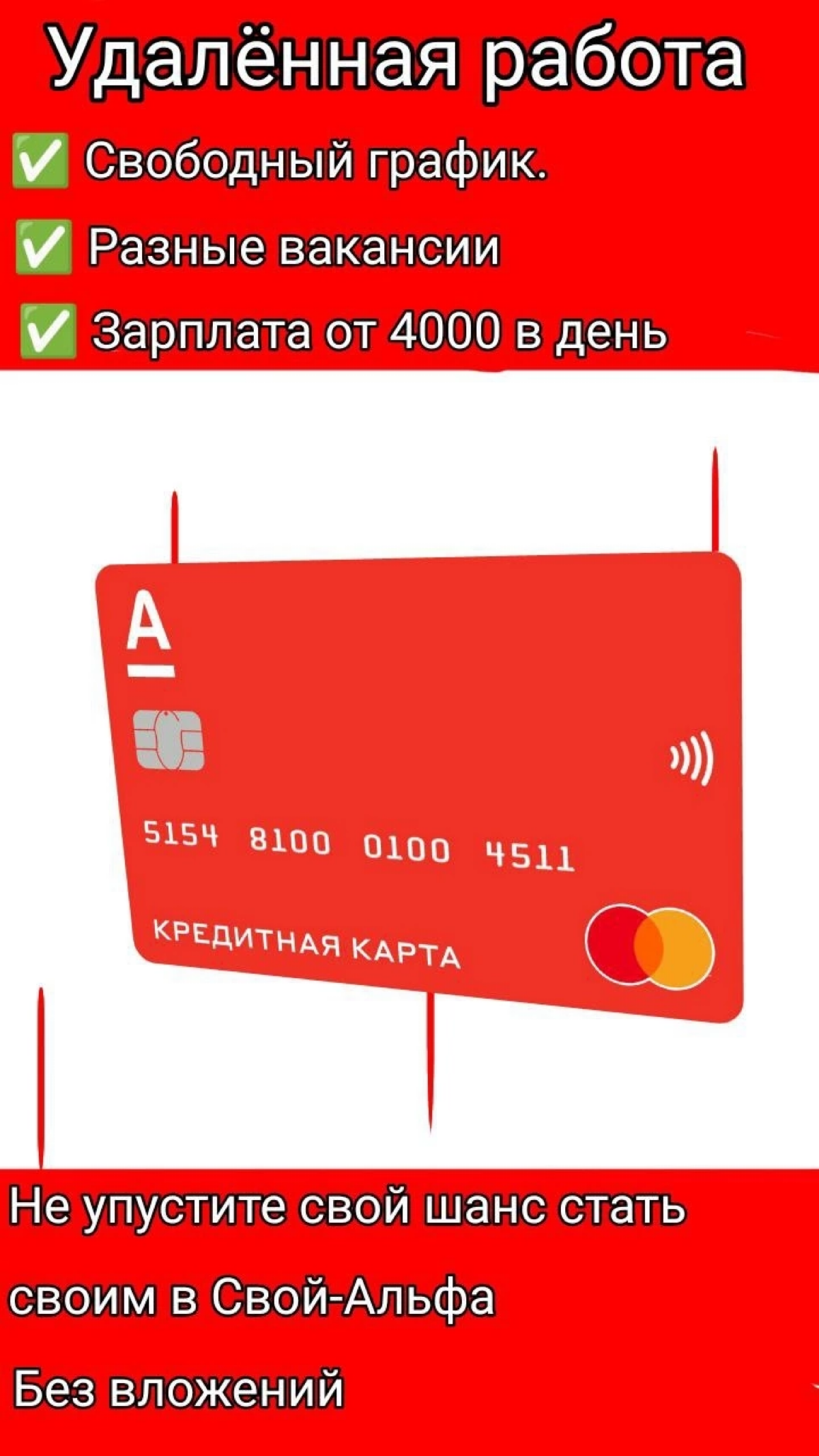 Пиши!
Самое время начать жизнь заново! | Сетка — социальная сеть от hh.ru