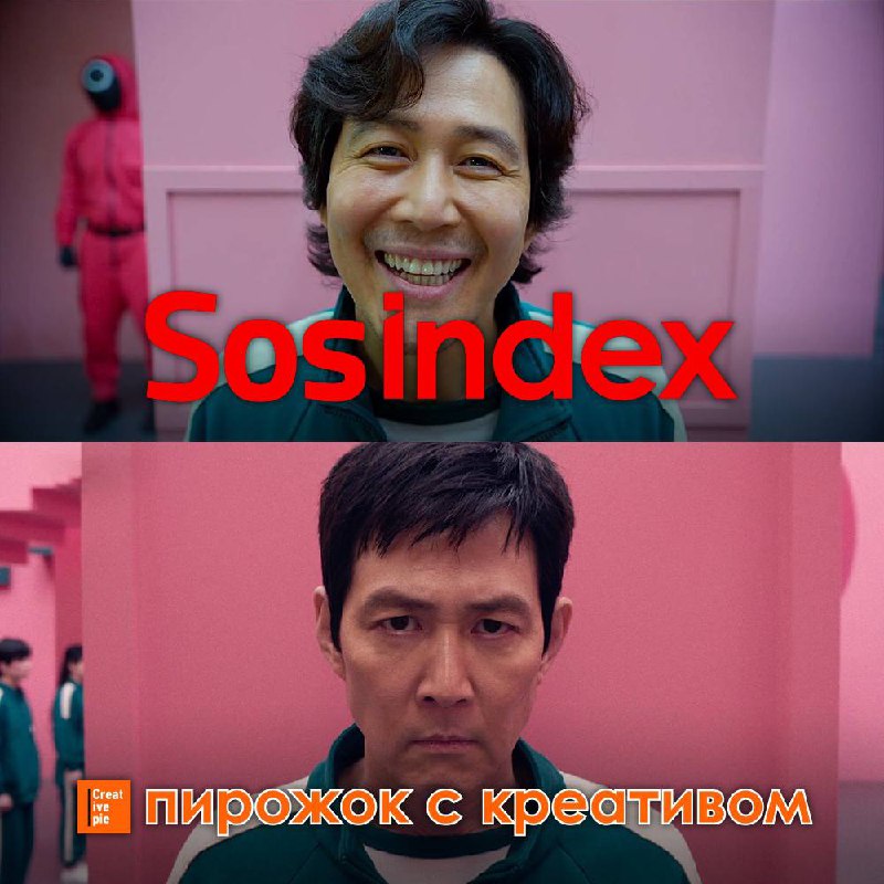 Вдруг вы не знали на какие каналы надо подписываться
@sosindex 😁 @creativepie 😐 | Сетка — социальная сеть от hh.ru