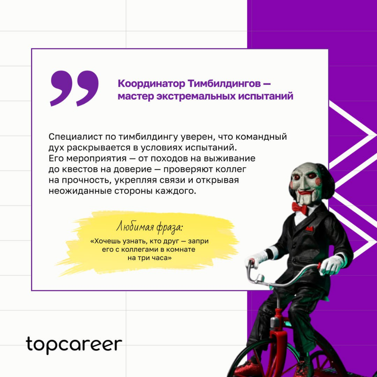 Делюсь прекрасным с просторов телеги) потрясающе точное описание! А кто вы? | Сетка — социальная сеть от hh.ru