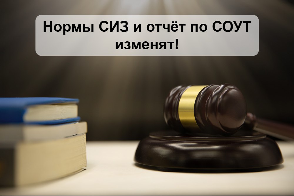 ❗️ Нормы СИЗ и отчёт по СОУТ изменят: правительство дало поручения профильным ведомствам
Первый заместитель председателя Правительства РФ Денис Мантуров 23.10 | Сетка — социальная сеть от hh.ru