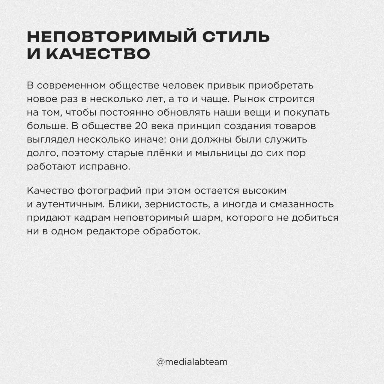 💅 Сегодня каждый человек со смартфоном в руках может оперативно сделать снимок и обработать его в приложениях | Сетка — социальная сеть от hh.ru