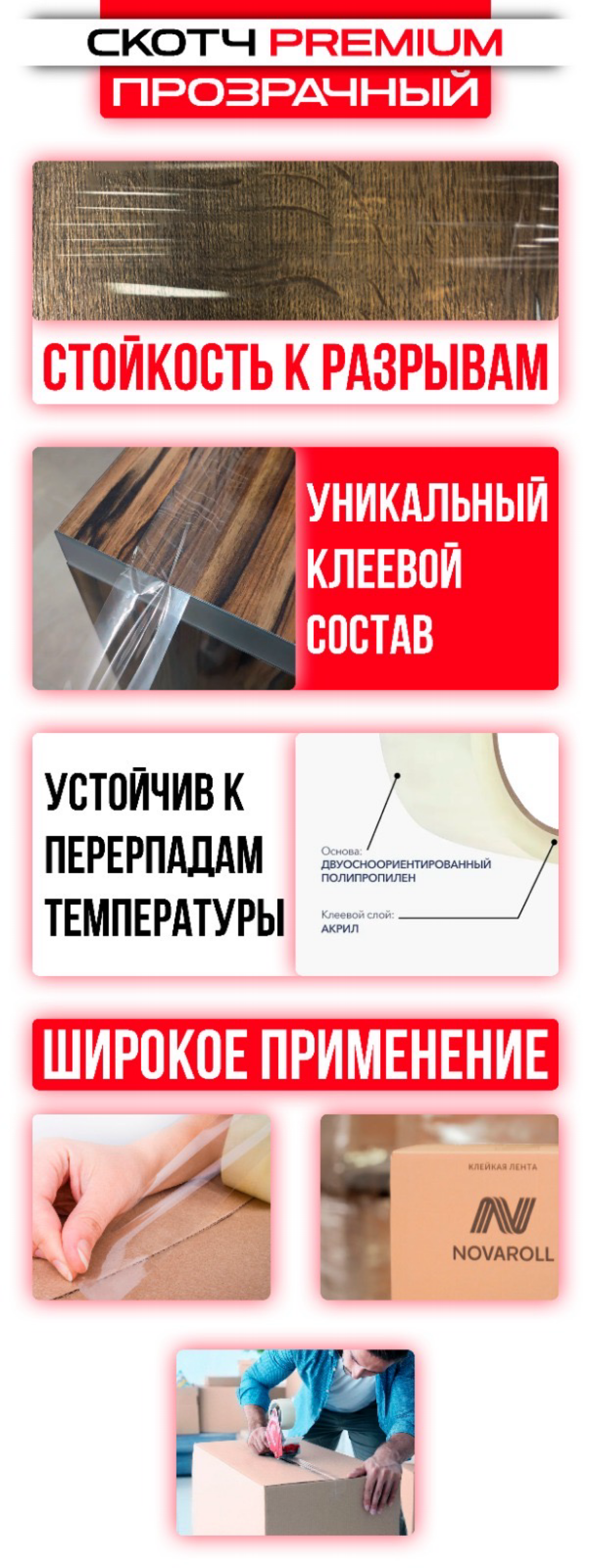 Примеры моих работ для OZON!
(обложка, доп.фото, рич-контент)
#OZON #дизайн #WB #карточки #инфографика #маркетплейс #design | Сетка — социальная сеть от hh.ru