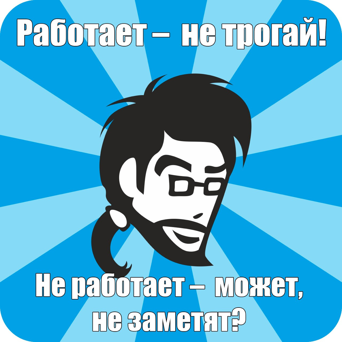 Про код ревью | Сетка — социальная сеть от hh.ru