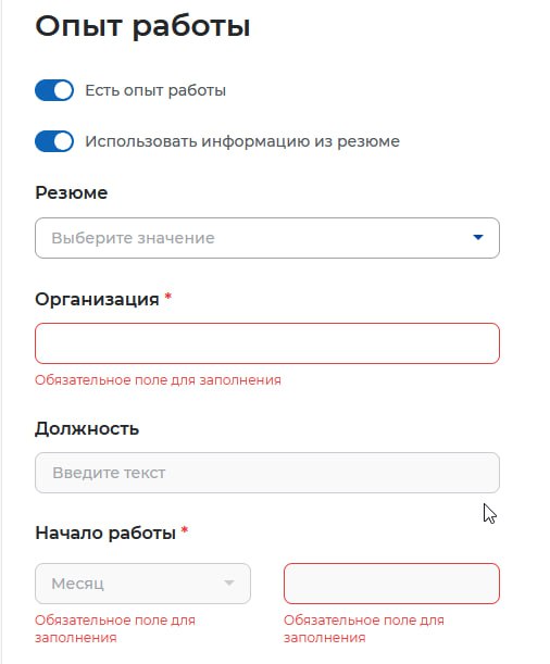 И, раз уж я начал ковыряться на этом замечательном сайте трудвсем точка ру, то вот еще пример потрясающей проработки пользовательского интерфейса.
Есть страница резюме, есть страница профиля | Сетка — социальная сеть от hh.ru