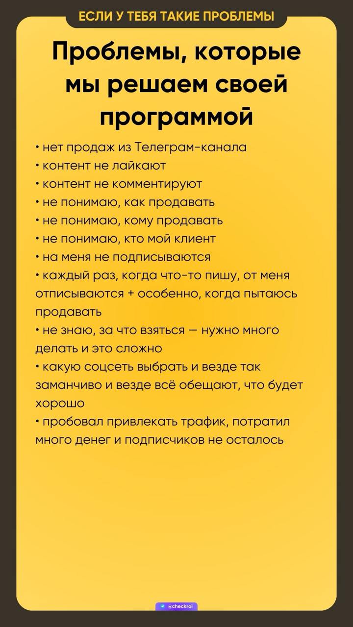 🦄 Анонс, который ты так ждал!
Вчера на прямом эфире мы рассказали о нашем с Сашей курсе по прокачке Телеграм-каналов «Упакуй, продай, повтори»
— Вань, что за движ?
Как обычно, про продвижение Телеграм... | Сетка — социальная сеть от hh.ru
