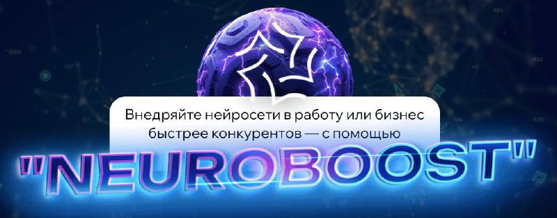Возрождение легенды
— Еще вчера каждый из нас страдал от того, что многие рутинные задачи отнимали и силы, и время, и нервы, и даже деньги!
✔️И в бизнесе, и на работе, и в обычной повседневной жизни | Сетка — социальная сеть от hh.ru