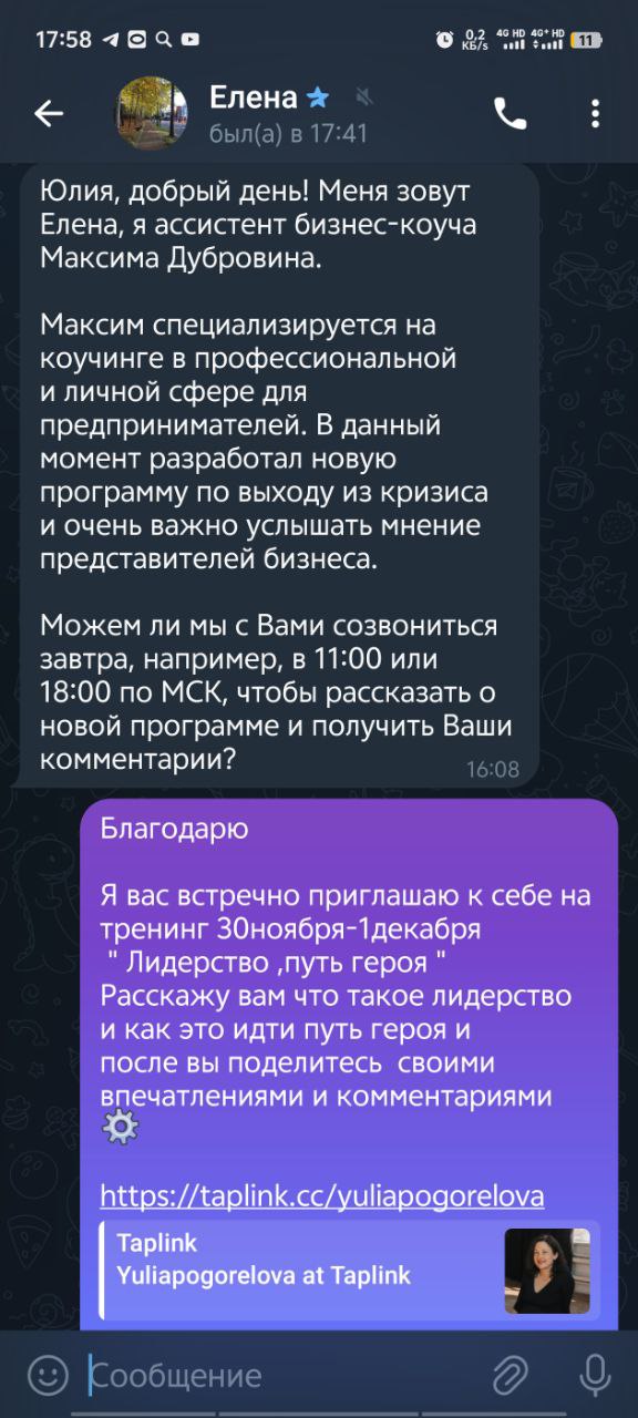 Ох уж эти рассылки | Сетка — социальная сеть от hh.ru