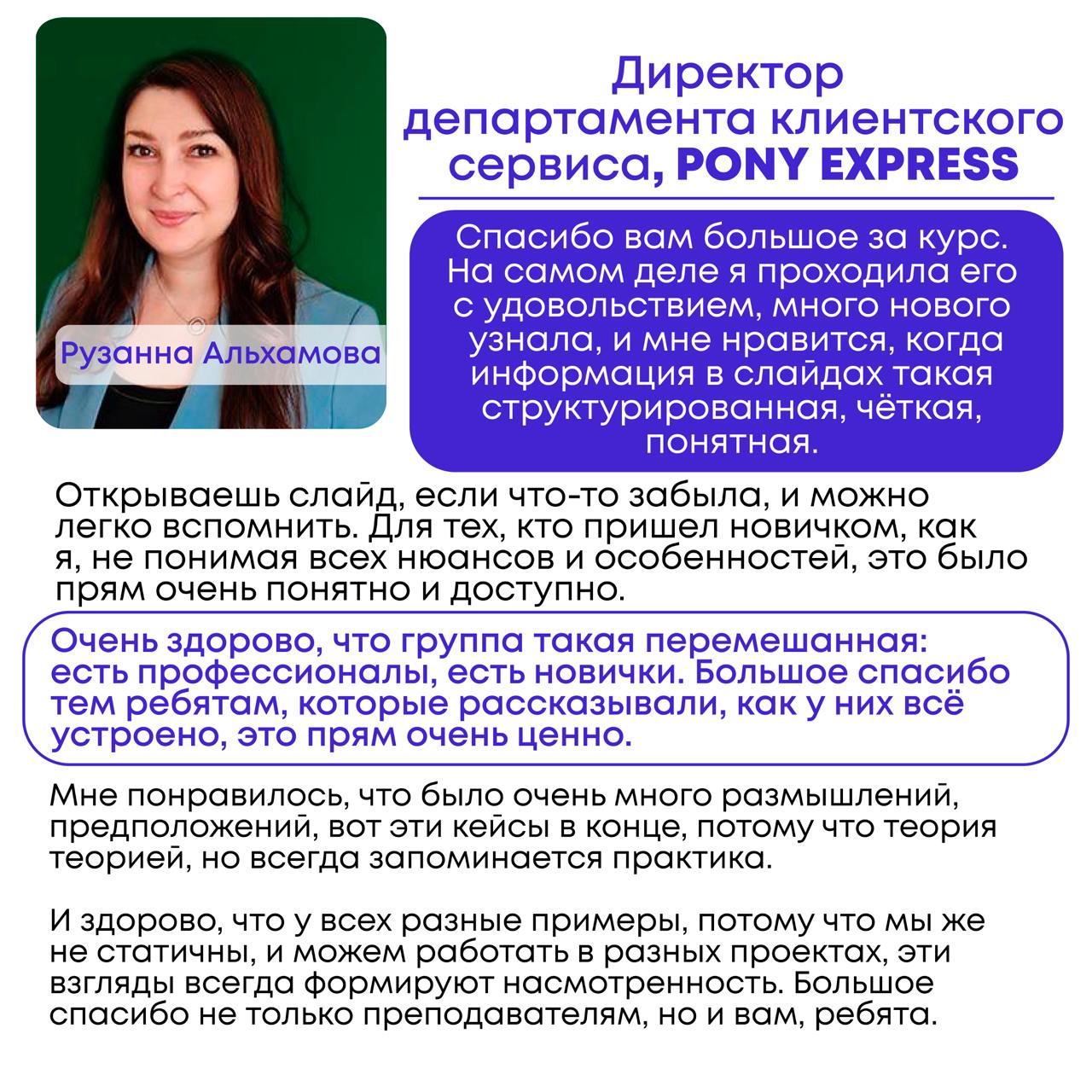 Итоги октября - да, я сама удивлена )
1. Мы с Аней Амброзевич завершили наш интенсив по Customer Success, первый запуск | Сетка — социальная сеть от hh.ru