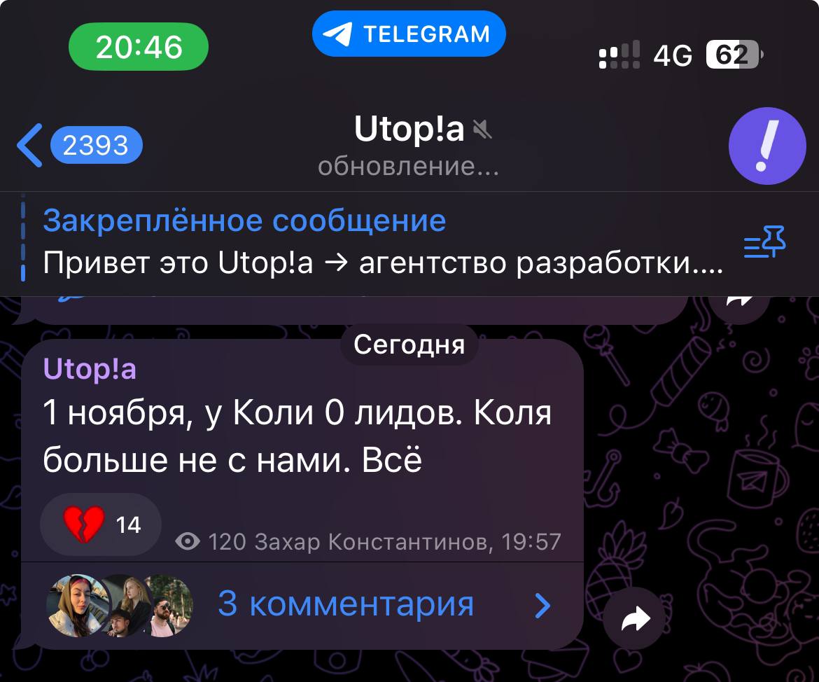Так публично бывает, когда ведешь канал студии от своего лица, ахах | Сетка — социальная сеть от hh.ru