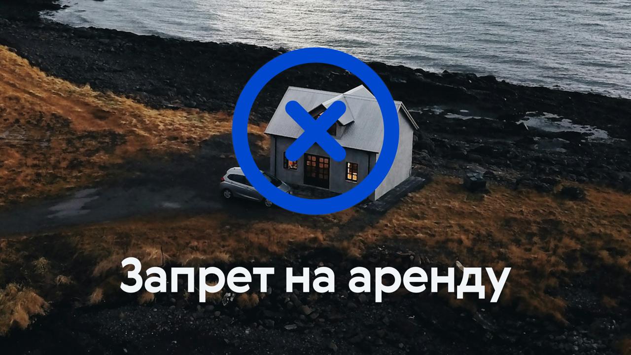 🏢 Доходная недвижимость под вопросом
При покупке объектов для последующей сдачи инвесторам необходимо учитывать новую набирающую силу тенденцию | Сетка — социальная сеть от hh.ru