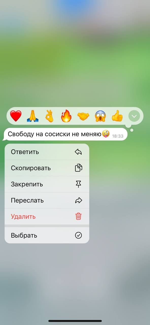 Завтра на работу, а маму отпустили отдыхать
Пишет, хвастается. Мне похвастаться нечем, пишу, что хотя бы деньгУ платят больше.
Внимание, шедеврореакция моей мамы: | Сетка — социальная сеть от hh.ru