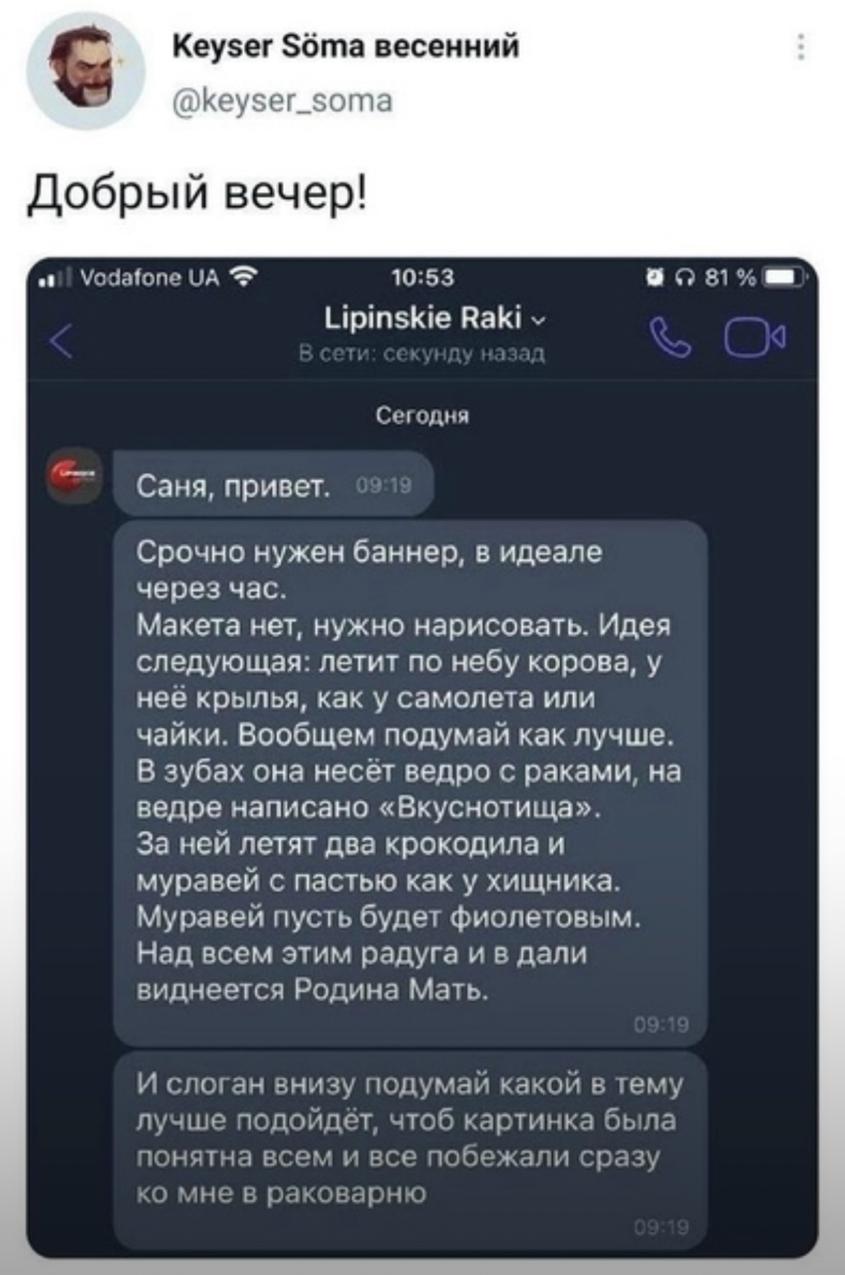 От рабочей субботы спасают мемы🍻 | Сетка — социальная сеть от hh.ru