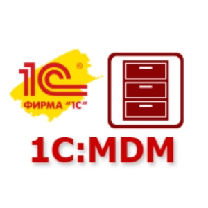 1С:MDM. Размышления на пути к Data-driven.