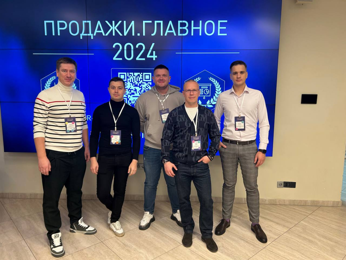 Давеча повез своих джедаев-харконенов-РОПов в Москву на конференцию «Продажи. Главное. -2024» | Сетка — социальная сеть от hh.ru