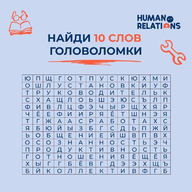 Работа не волк, но тоже воет
Завтра последний рабочий день на неделе | Сетка — социальная сеть от hh.ru