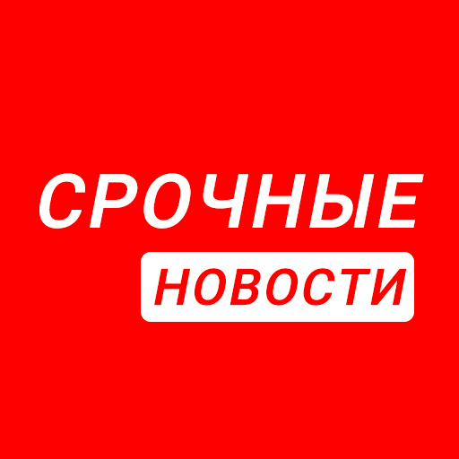 Вот это новости! | Сетка — социальная сеть от hh.ru