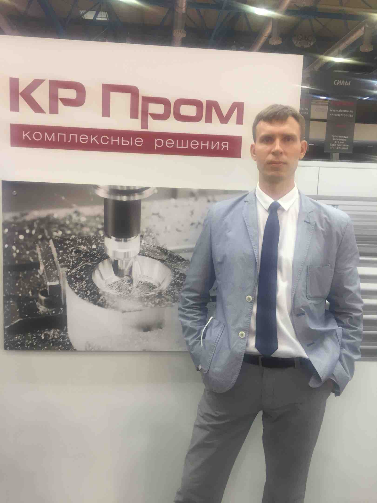 Дмитрий Шалаев