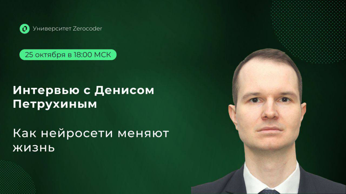 https://youtu | Сетка — социальная сеть от hh.ru