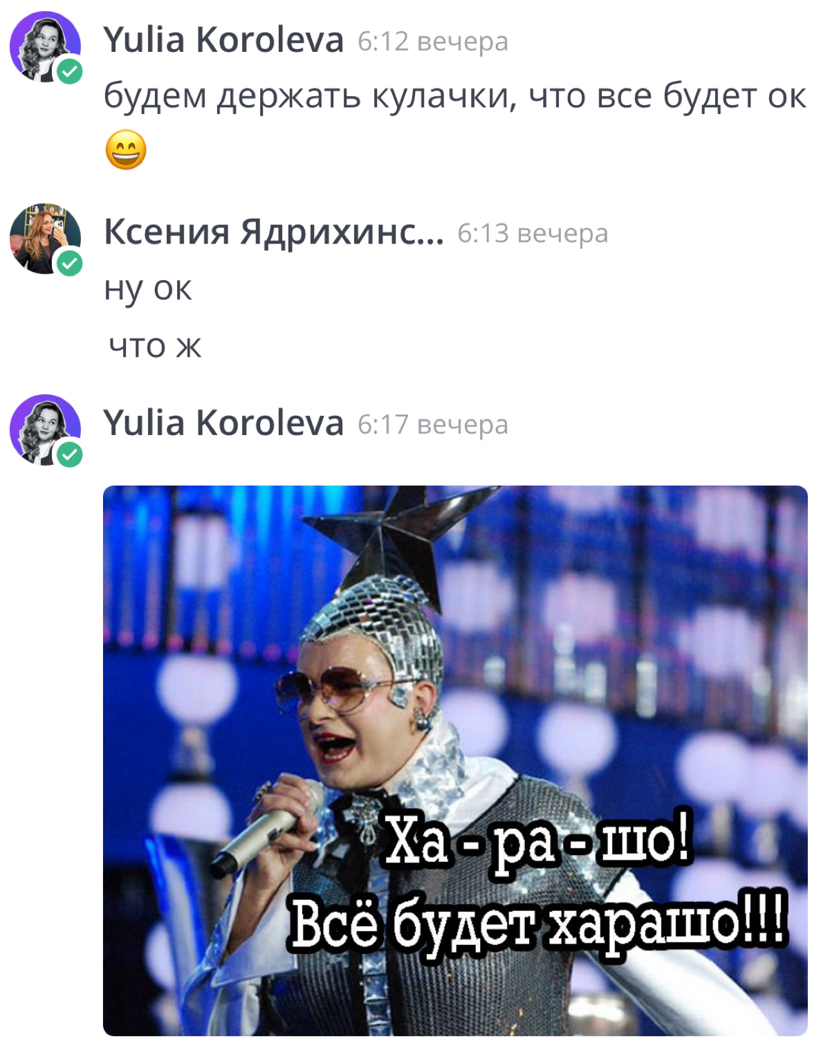Невероятно! 😳
Осень уже подходит к концу, а кажется, будто лето было только вчера😅
Давно не делилась новостями, а произошло столько всего значимого, что сложно выбрать, с чего начать | Сетка — социальная сеть от hh.ru
