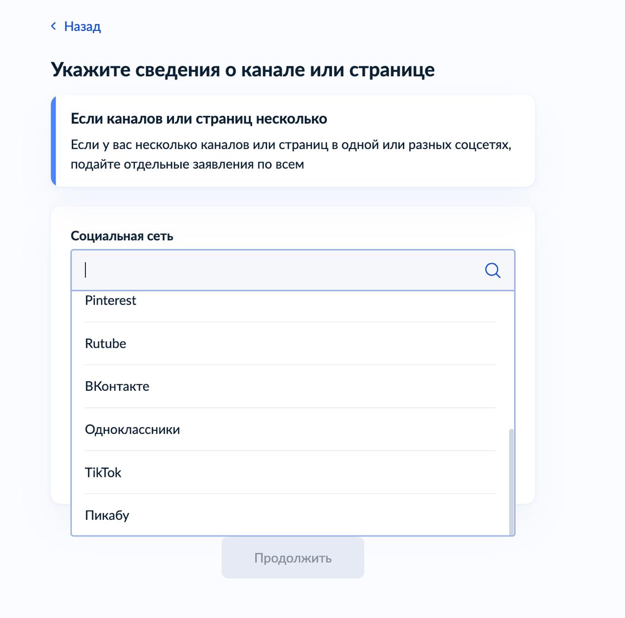 А Тенчата в списке нет!) 
Сижу, регистрируюсь в реестре блогеров. | Сетка — социальная сеть от hh.ru