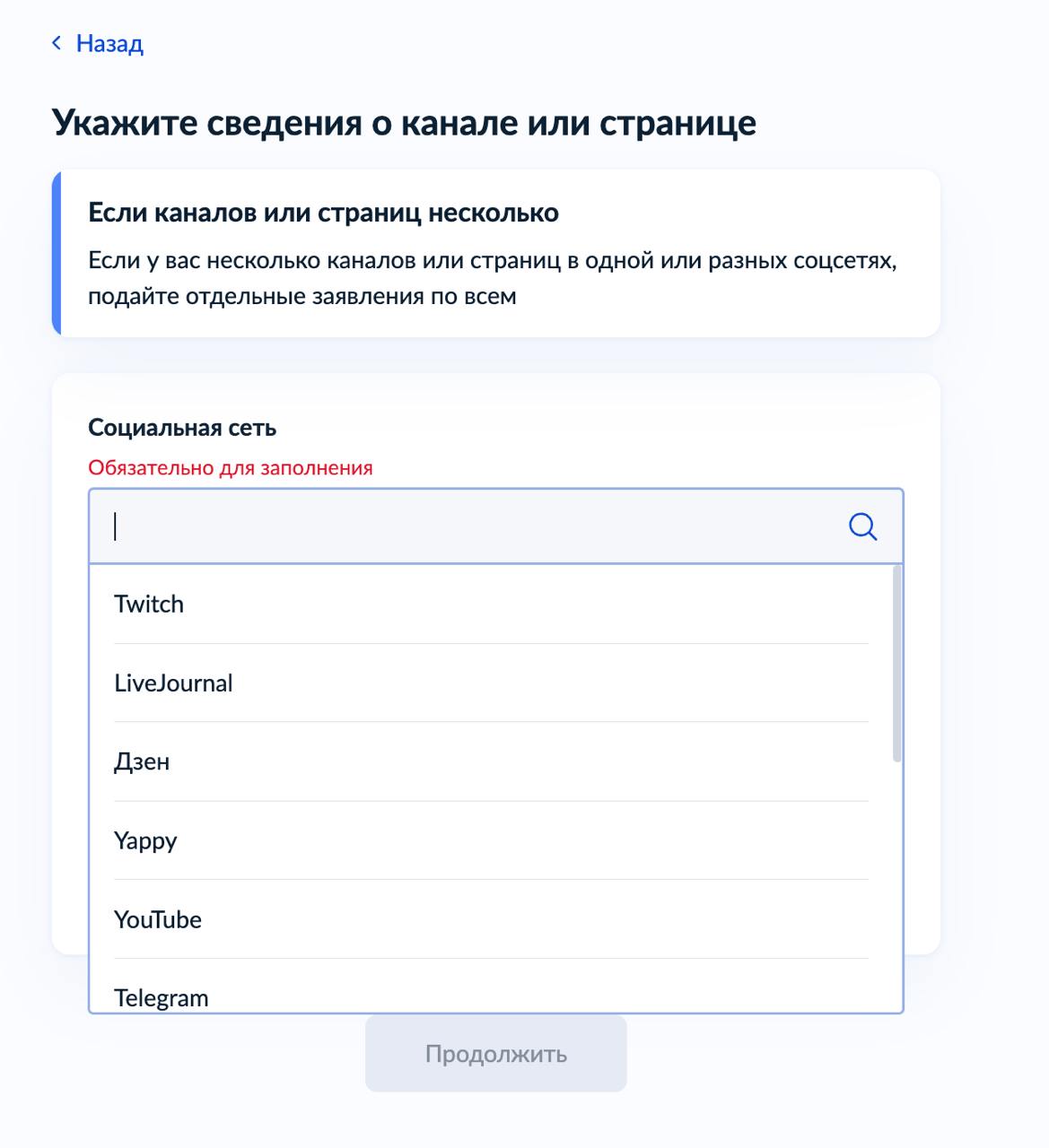 А Тенчата в списке нет!) 
Сижу, регистрируюсь в реестре блогеров. | Сетка — социальная сеть от hh.ru