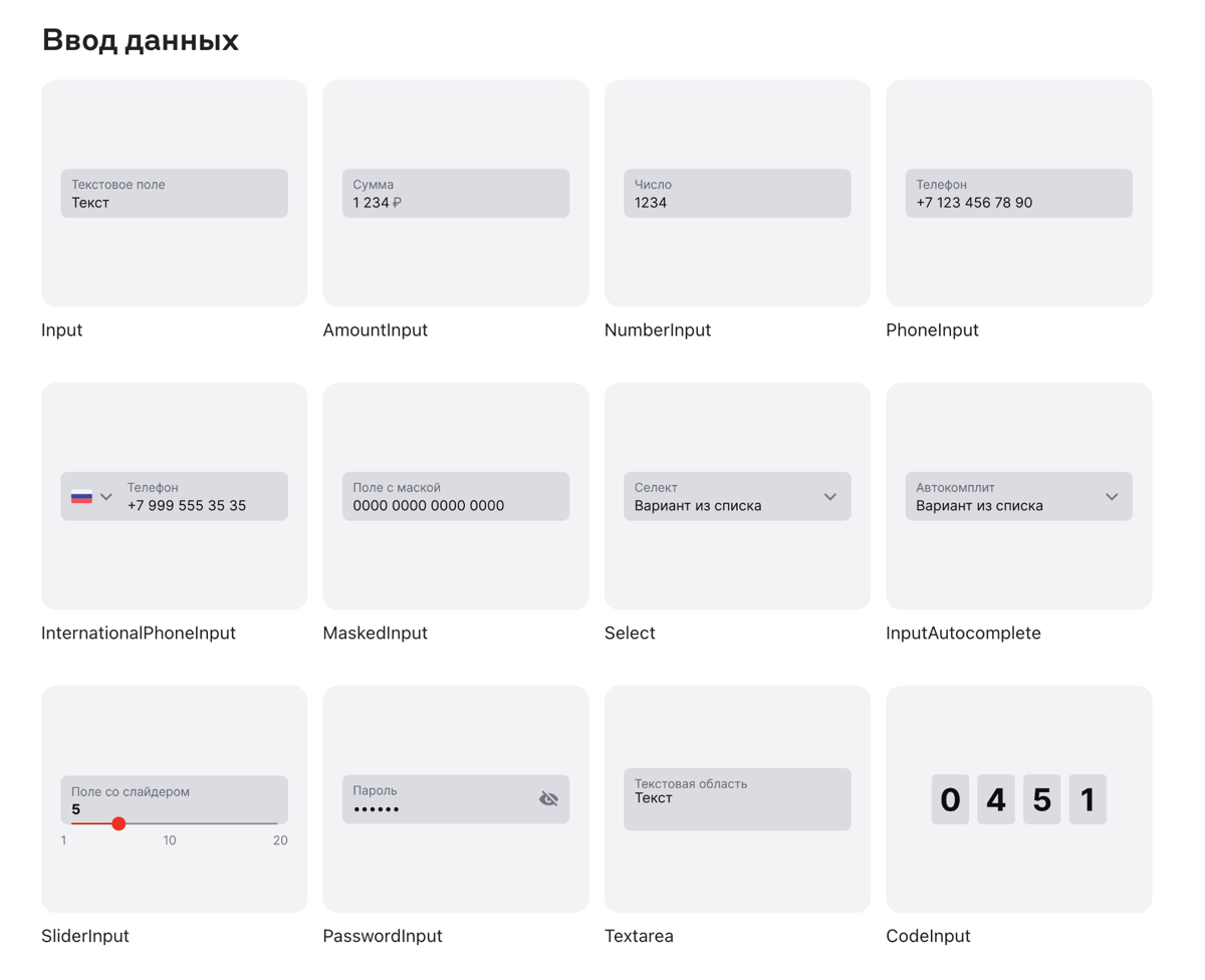 А у вас в компании есть дизайн система? | Сетка — социальная сеть от hh.ru