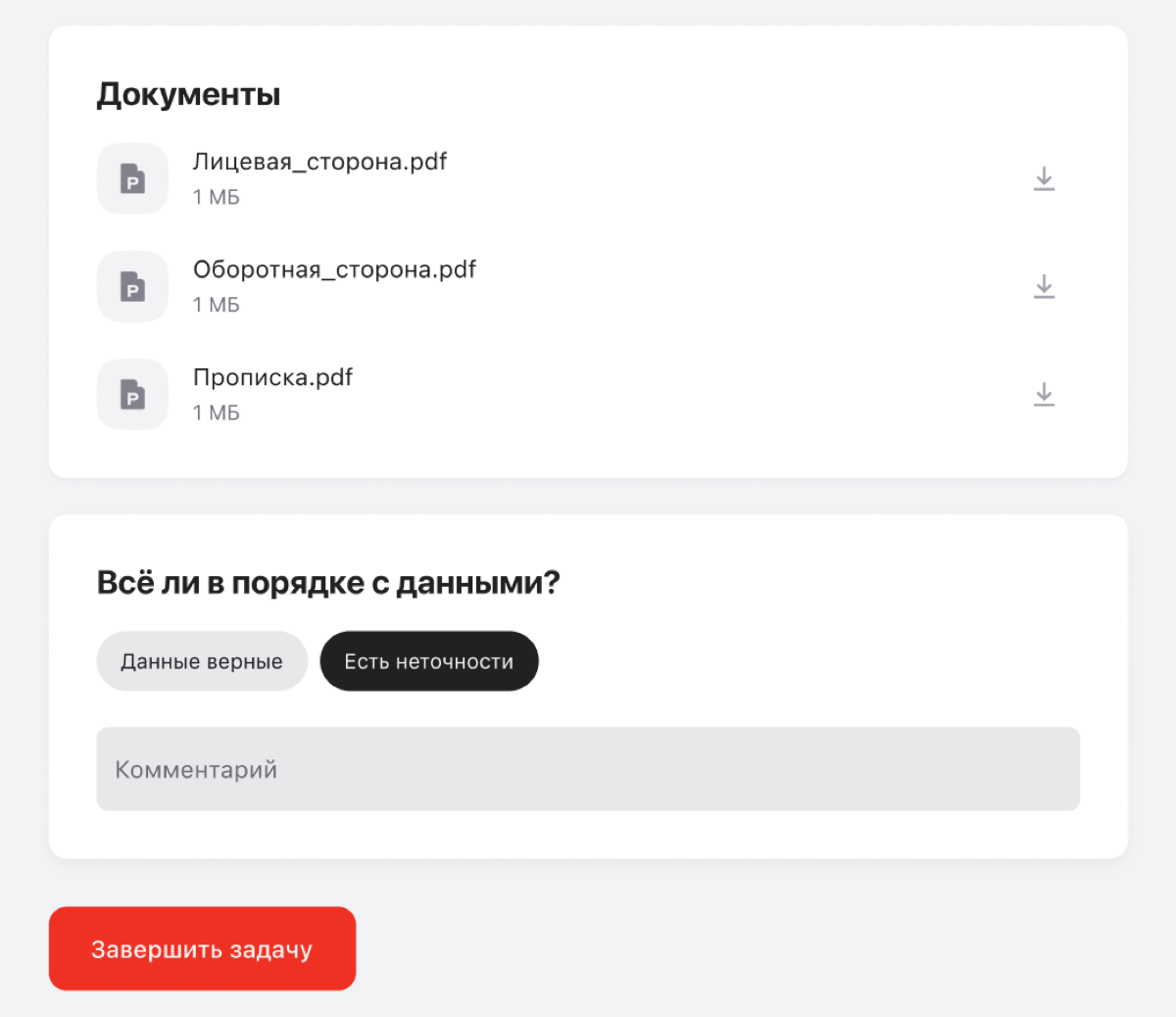А у вас в компании есть дизайн система? | Сетка — социальная сеть от hh.ru