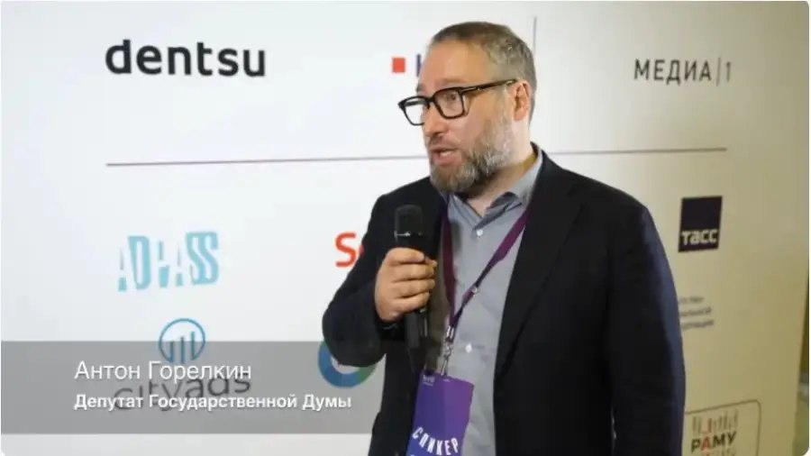 Антон Горелкин: Реестр участников рынка майнинга будет разделен на два списка | Сетка — социальная сеть от hh.ru