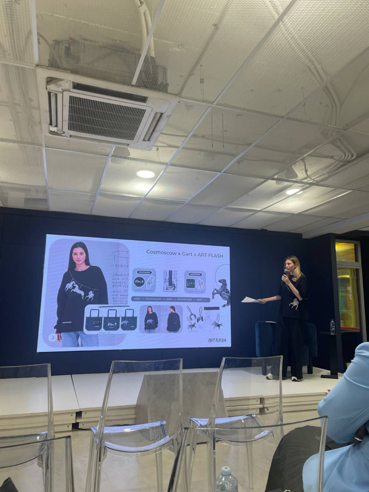 Выступала на кейс-семинаре Агенства Креативных Индустрий, где рассказывали о наших кейсах с мерчом и коллаборациями в сфере культуры
Кейсы:
• Коллекция Cosmoscow x Gart x ART FLASH
• Дневник Арт-рефле... | Сетка — социальная сеть от hh.ru