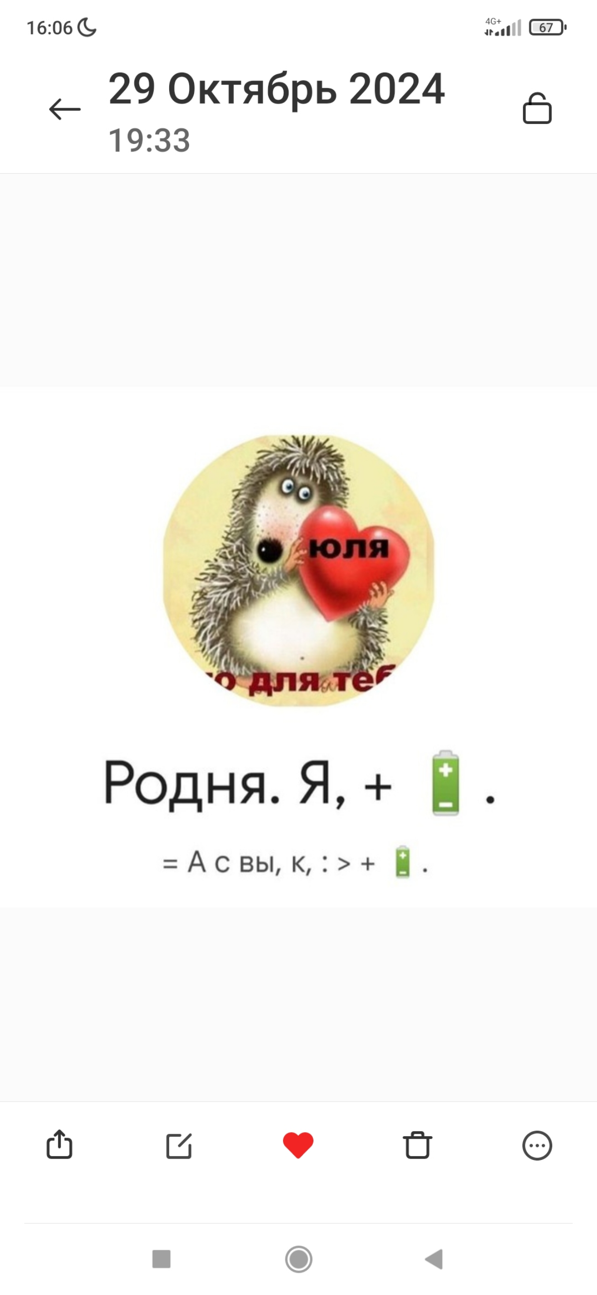 Я, > и вы, по жизни, : по вдоху. | Сетка — социальная сеть от hh.ru