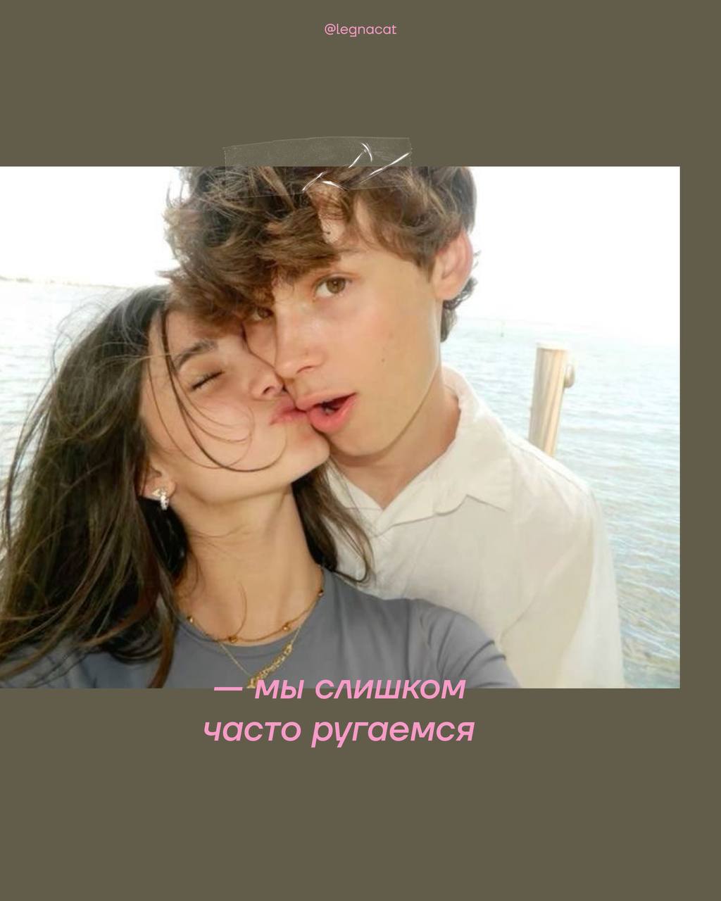 может, мы просто несовместимы? | Сетка — социальная сеть от hh.ru